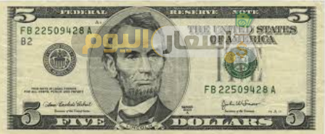 Photo of سعر الدولار في الصرافة اليوم 2024