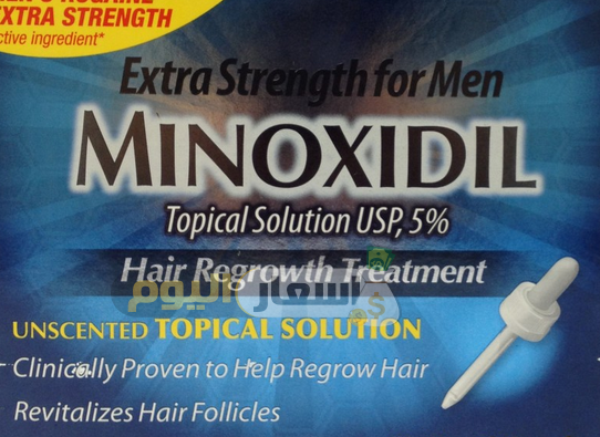 Photo of سعر دواء minoxidil لعلاج الصلع وتساقط وتقصف الشعر