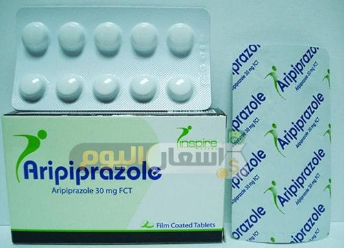 Photo of سعر دواء أريبيبرازول أقراص aripiprazole tablets لعلاج مرض الذهان
