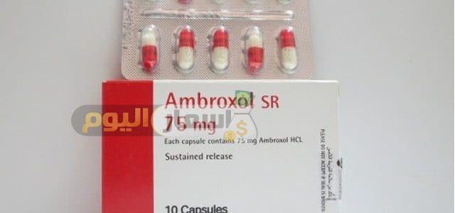 Photo of سعر دواء أمبروكسول أقراص ونقط ambroxol tablets لعلاج حالات الربو