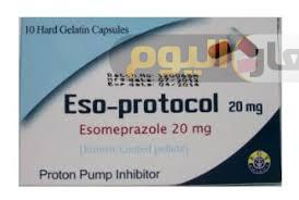 Photo of سعر دواء إيزو بروتوكول كبسولات eso-protocol capsules لعلاج قرحة المعدة