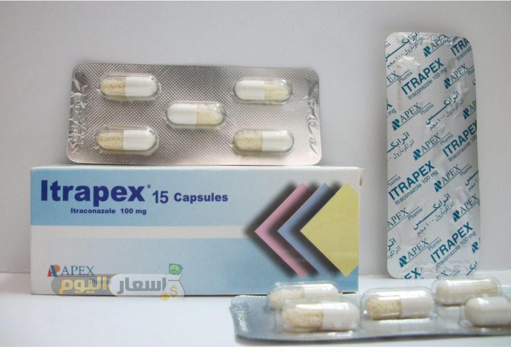 Photo of سعر دواء اترابكس كبسولات itrapex capsules لعلاج الفطريات