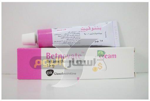 Photo of سعر دواء بتنوفيت كريم betnovate cream لعلاج الحكة الجلدية