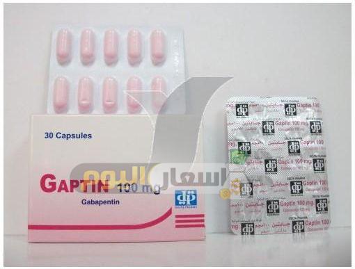 Photo of سعر دواء جابتين كبسولات gaptin capsules لعلاج الصرع والتهابات الأعصاب