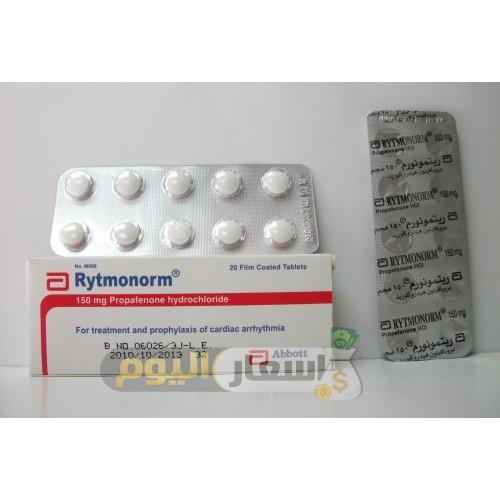 Photo of سعر دواء ريتمونورم أقراص rytmonorm tablets ودواعى الاستعمال لعلاج أمراض القلب
