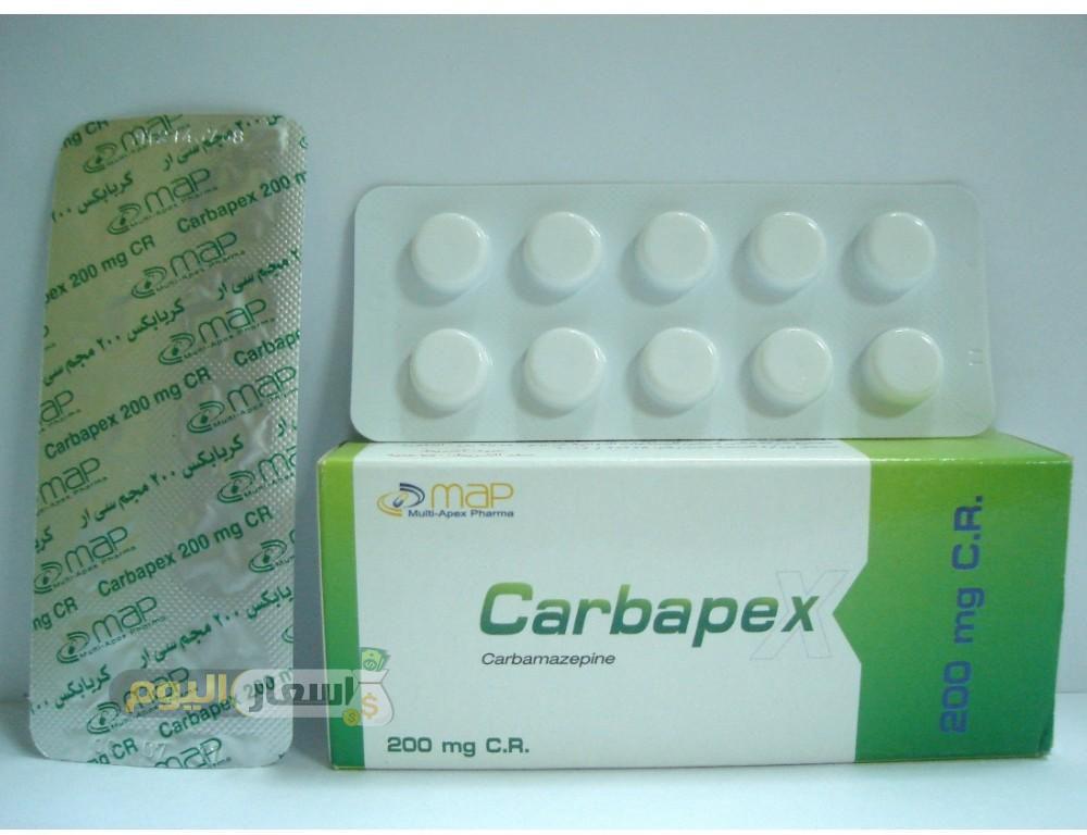 Photo of سعر دواء كربابكس أقراص carbapex tablets لعلاج مرض الصرع