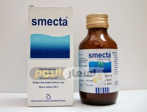 Photo of سعر شراب سميكتا Smecta لعلاج الإسهال للأطفال