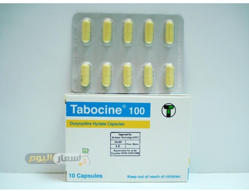 Photo of سعر كبسولات تابوسين Tabocine Capsules لعلاج التهابات البكتريا