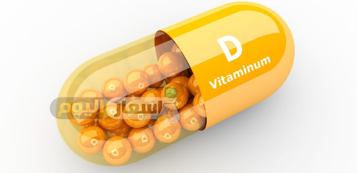 Photo of سعر تحليل فيتامين د اخر تحديث