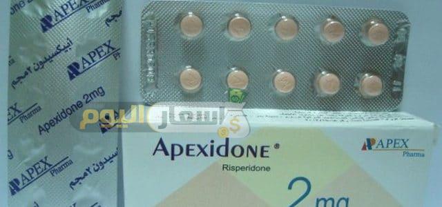 Photo of سعر دواء أبيكسيدون أقراص Apexidone tablets لعلاج الاضطرابات النفسية والقلق والتوتر