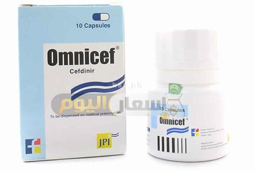 Photo of سعر ومواصفات دواء أومنيسف كبسولات omnicef capsules مضاد حيوي