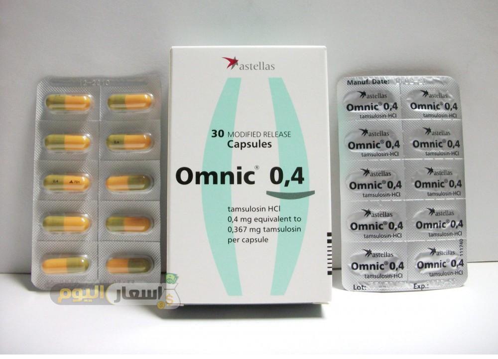 Photo of سعر دواء أومنك أوكاس كبسولات omnic Ocas capsules لعلاج تضخم البروستاتا