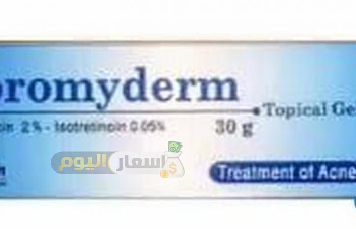 Photo of سعر دواء أيزوروميديرم جيل isoromyderm gel لعلاج حب الشباب والرؤوس السوداء