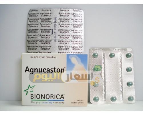 Photo of سعر دواء اجنوكاستون كبسولات agnucaston capsules لعلاج آلام الدورة الشهرية وتنظيمها