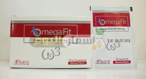 Photo of سعر دواء اوميجا فيت أكياس omega fit sachets لعلاج نقص المناعة وطريقة استعماله