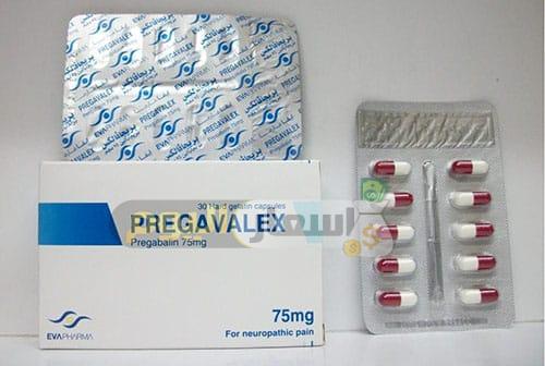 سعر دواء بريجافالكس كبسولات pregavalex capsules