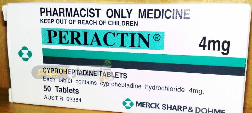 Photo of سعر دواء بيرياكتين أقراص Periactin tablets لعلاج الحساسية الجلدية والحكة