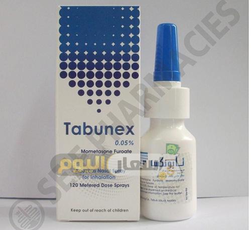 Photo of سعر دواء تابونكس بخاخ tabunex spray لعلاج التهاب وحساسية الأنف