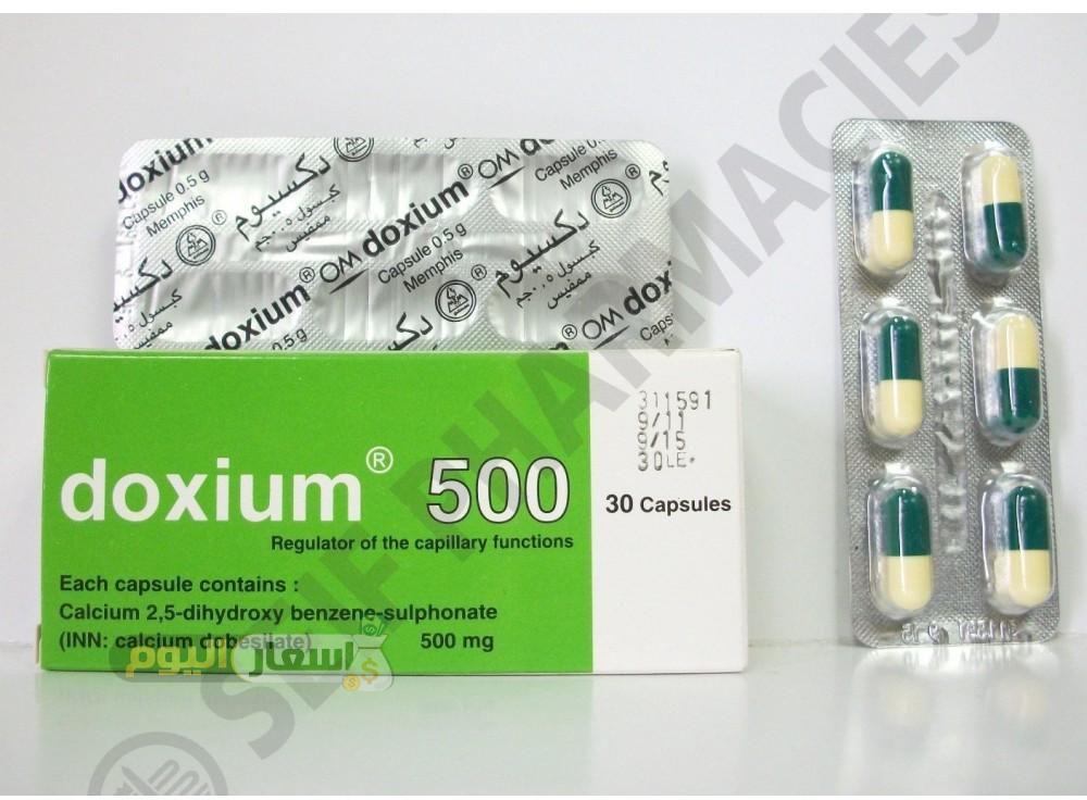 Photo of سعر دواء دكسيوم كبسولات اخر تحديث doxium capsules منظم لوظائف الأوعية الشعرية