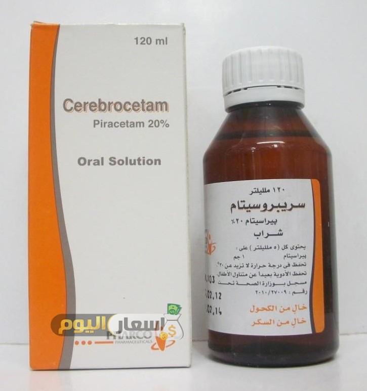 Photo of سعر دواء سريبروسيتام حقن وأقراص cerebrocetam tablets لعلاج مشاكل الذاكرة