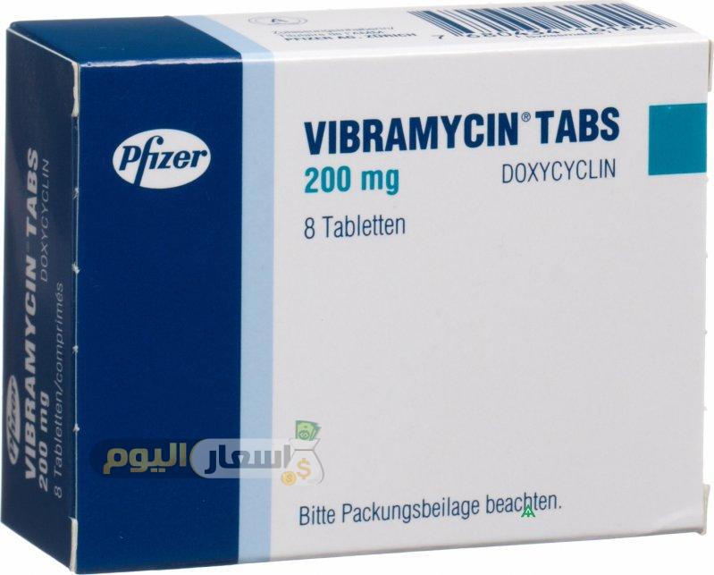 سعر دواء فيبراميسين كبسولات Vibramycin capsules