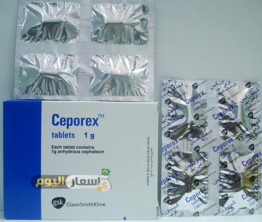 سعر دواء كيبوريكس أقراص ceporex tablets