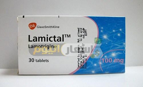 Photo of سعر دواء لاميكتال أقراص lamictal tablets لعلاج نوبات الصرع الحادة