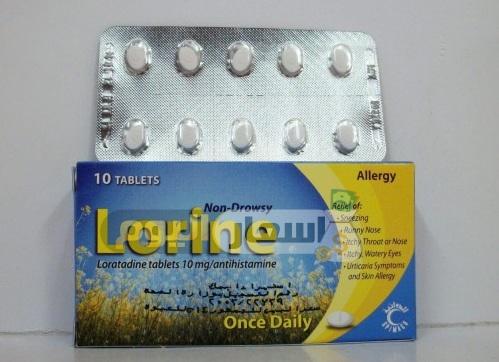 سعر دواء لورين أقراص lorine tablets