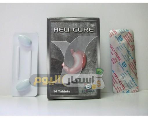 Photo of سعر دواء هيليكيور أقراص Helicure Tablets لعلاج قرحة المعدة والإثني عشر