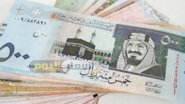 Photo of سعر الريال السعودي في مكاتب الصرافة اليوم