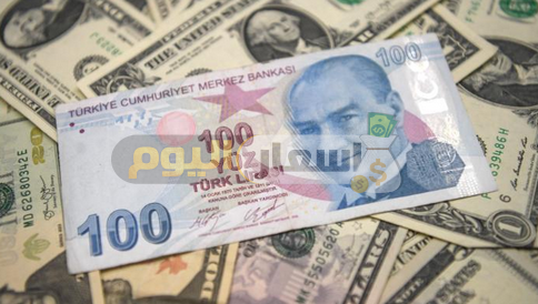 سعر الليرة التركية مقابل الجنيه المصري