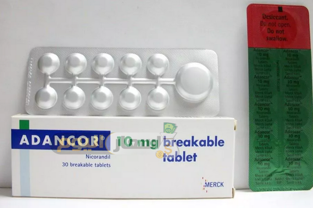 سعر دواء أدنكور أقراص adancor tablets