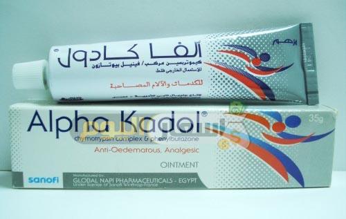 Photo of سعر دواء ألفا كادول مرهم alpha kadol ointment لعلاج الكدمات والتورمات