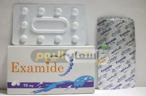 سعر دواء إكساميد أقراص examide tablets