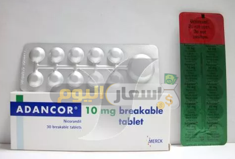 Photo of سعر دواء ادانكور أقراص اخر تحديث adancor tablets لعلاج الذبحة الصدرية