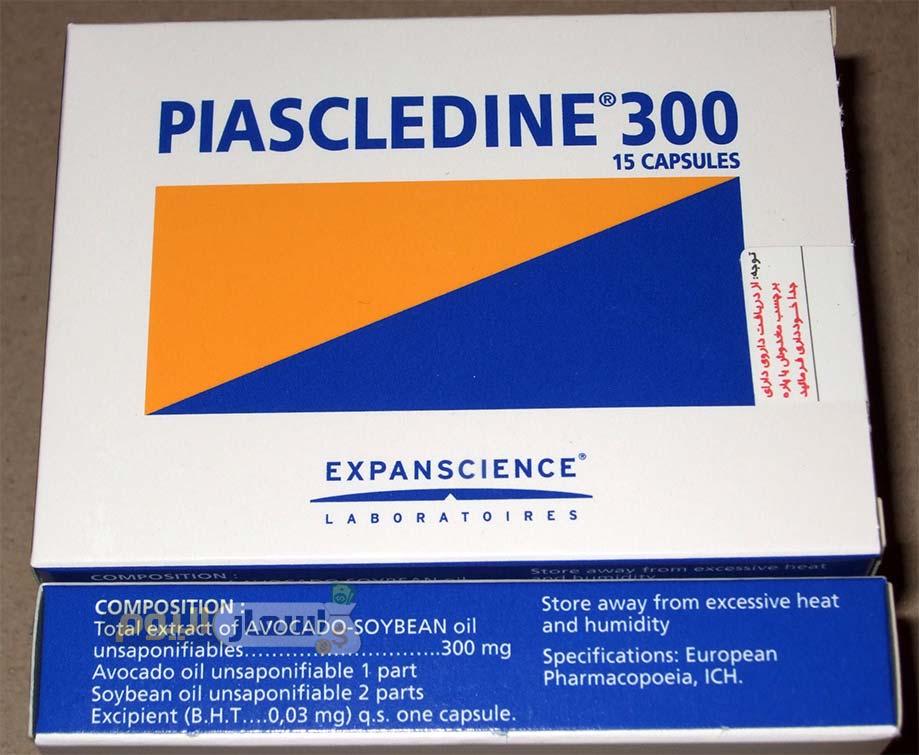 سعر دواء بيسكالدين كبسولات piascledine capsules