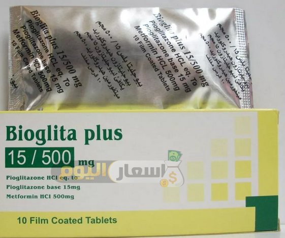 سعر دواء بيوجليتا بلس أقراص bioglita plus tablets