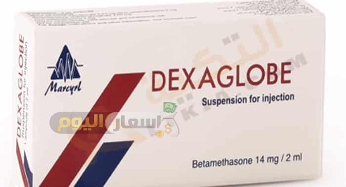 Photo of سعر دواء دكساجلوب حقن dexaglobe injection لعلاج الروماتيزم اخر تحديث
