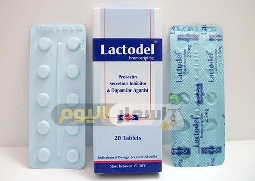 Photo of سعر دواء لاكتوديل أقراص Lactodel Tablets لتقليل إفراز اللبن وإيقاف الرضاعة