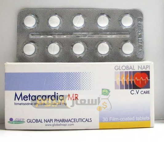 Photo of سعر دواء ميتاكارديا أقراص metacardia tablets أخر تحديث والاستعمال لعلاج الذبحة الصدرية