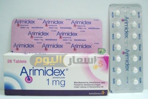 سعر دواء أريميدكس أقراص arimidex tablets