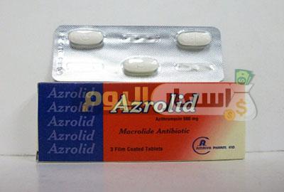 سعر دواء أزروليد أقراص azrolid tablets