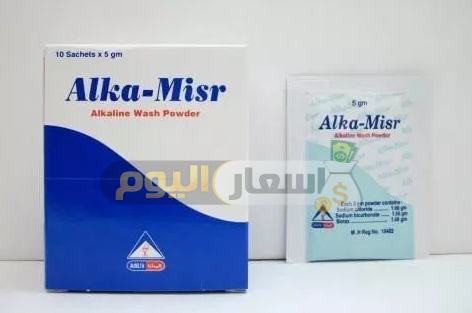 Photo of سعر دواء ألكا مصر مسحوق alka misr powder منظف لأنسجة الأنف