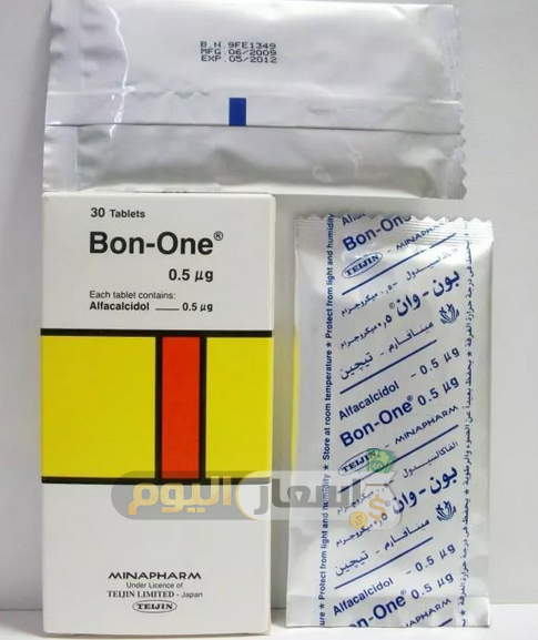 Photo of سعر دواء بون وان أقراص bon one tablets لعلاج نقص مستوي الكالسيوم اخر تحديث