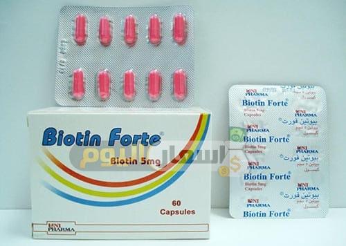 Photo of سعر دواء بيوتين فورت كبسولات biotin forte capsules فيتامين للشعر والاظافر