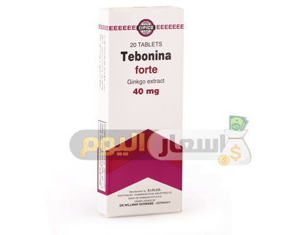 سعر دواء تيبونينا فورت أقراص Tebonina Forte tablets