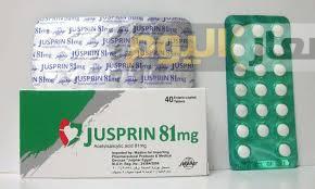 سعر دواء جوسبرين أقراص jusprin tablets