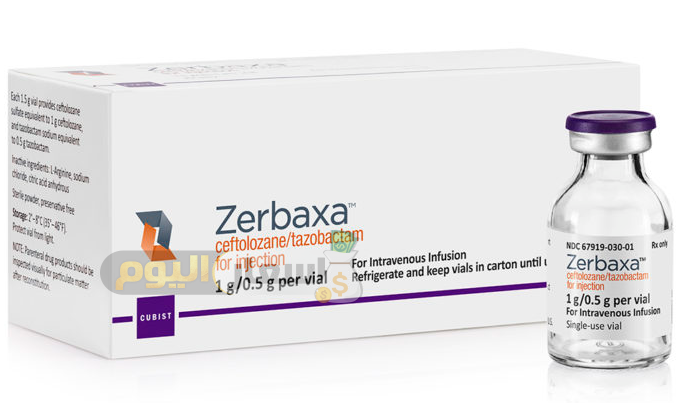 سعر دواء زيربكسا أمبولات zerbaxa ampoules