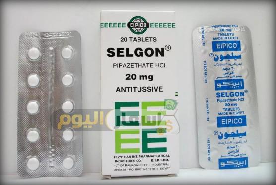 Photo of سعر دواء سيلجون أقراص ولبوس بعد الزيادة Selgon مهدئ للسعال وطريقة الاستعمال