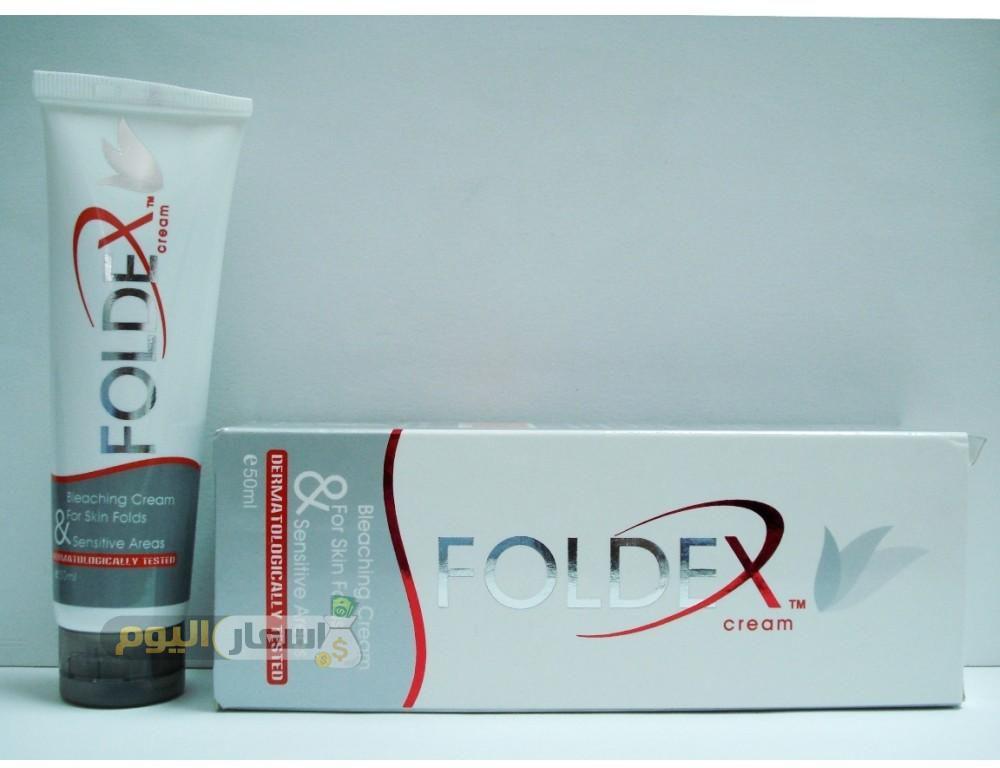 Photo of سعر فولدكس كريم foldex cream لعلاج اسمرار البشرة ومشكلة الكلف اخر تحديث